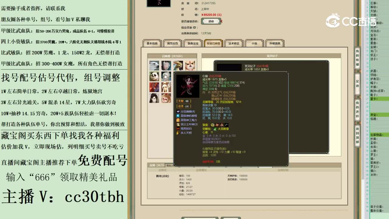 2023-05-17 20-19-24女魔123123