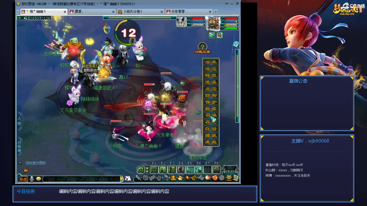 175PK主播日常 第1段