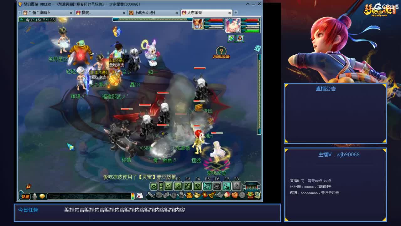 175PK主播日常 第2段