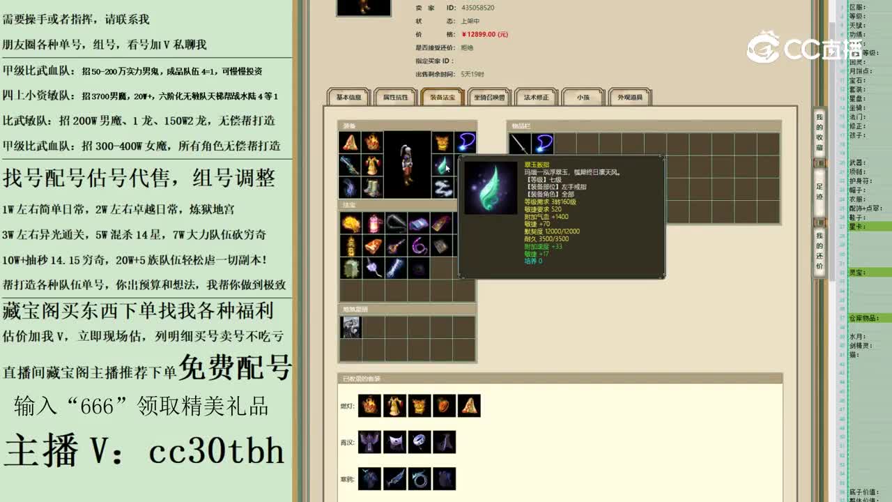 2023-05-17 20-31-24男人222222