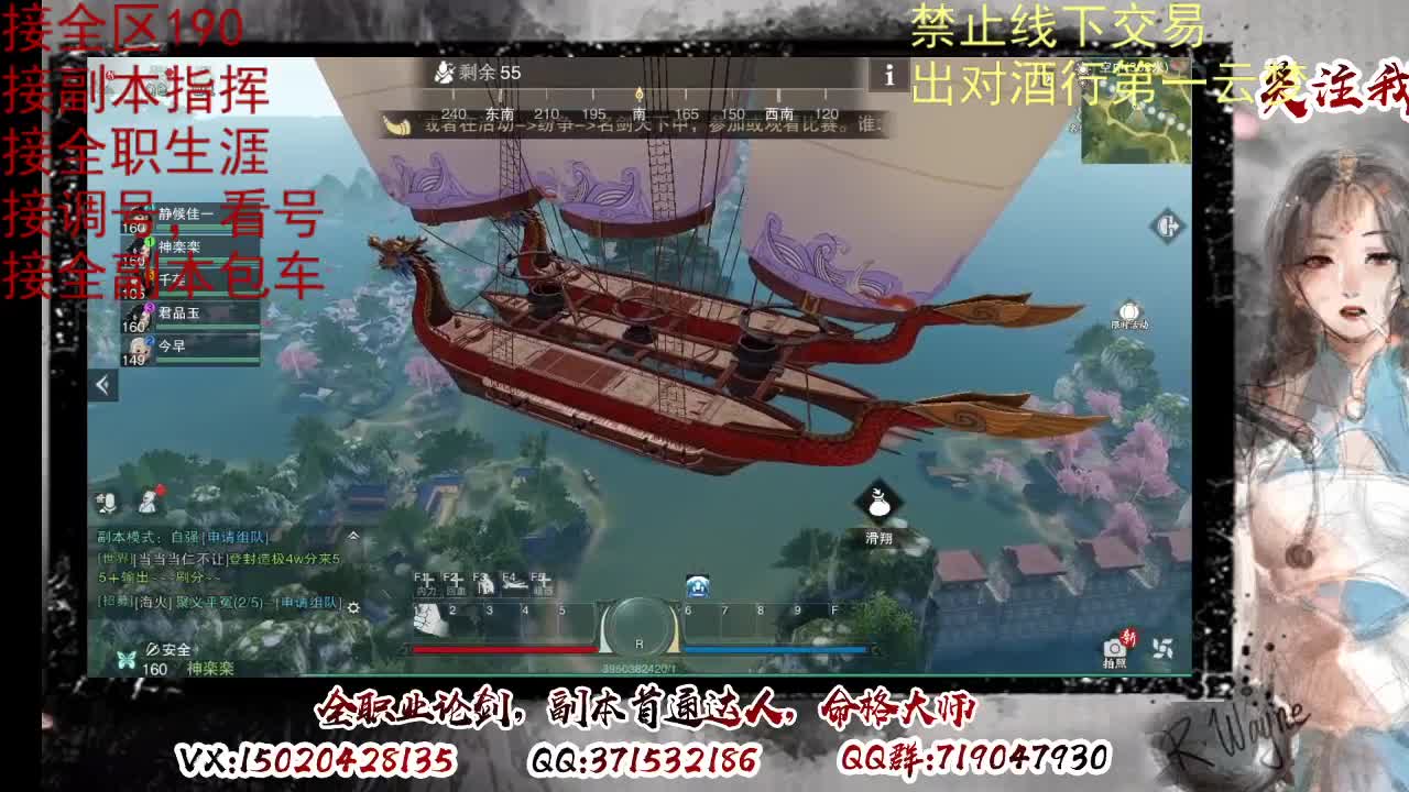 看号调修，接副本指挥 第8段