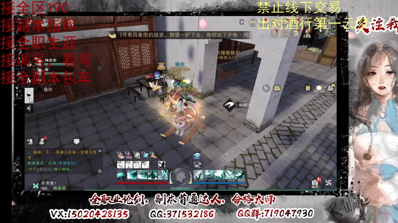 看号调修，接副本指挥 第10段