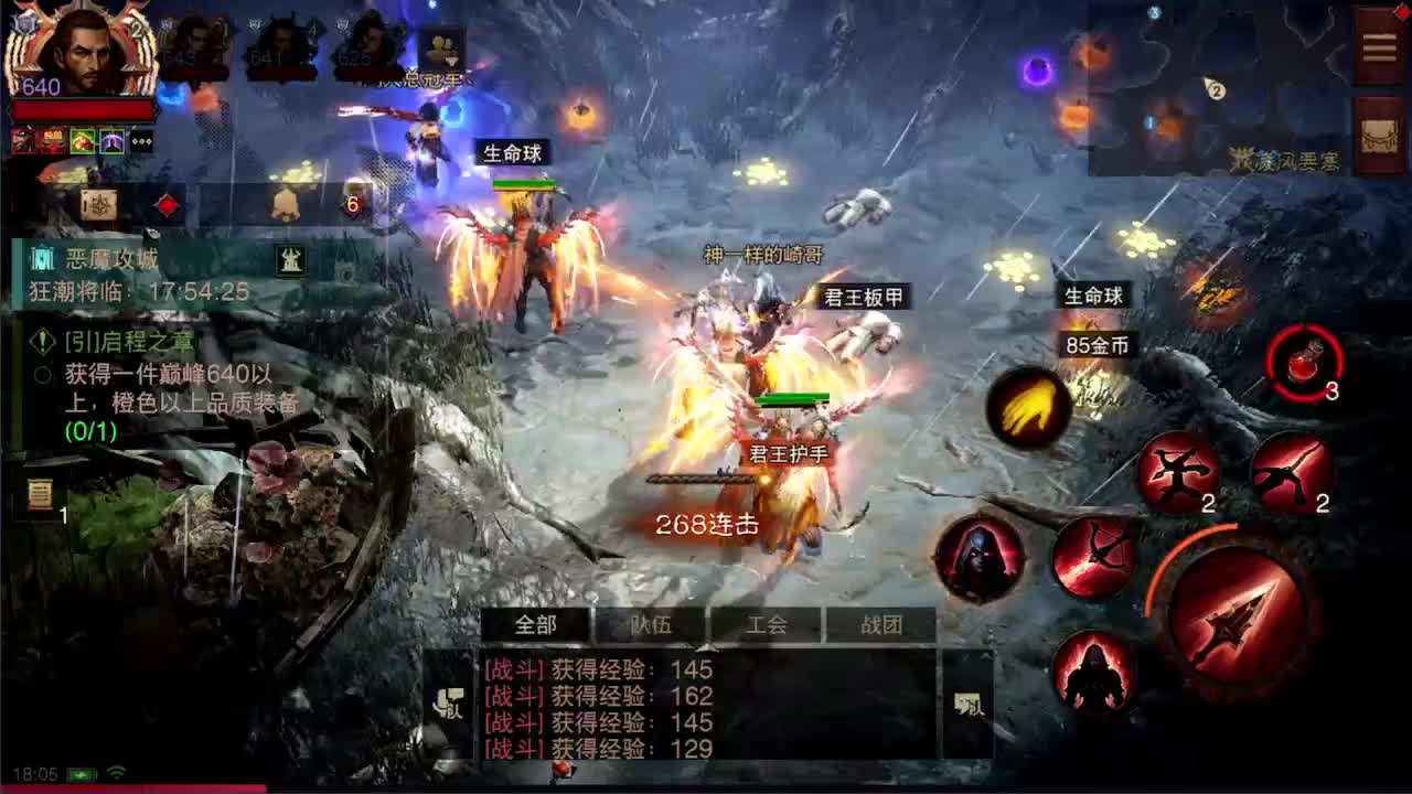 日常刷野副本接托管 第6段