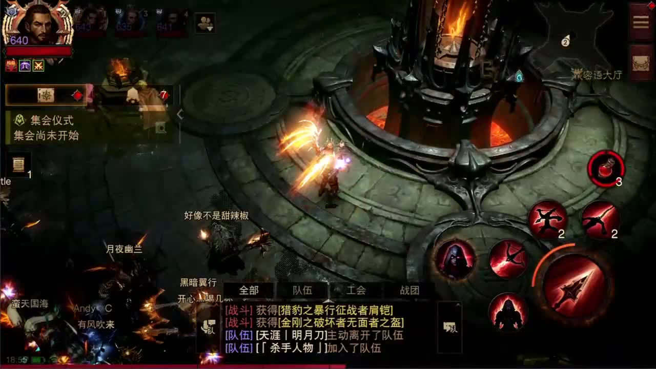 日常刷野副本接托管 第7段