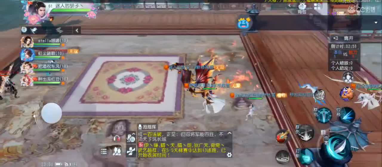欢迎来到直播间【祝大家快乐】 第1段