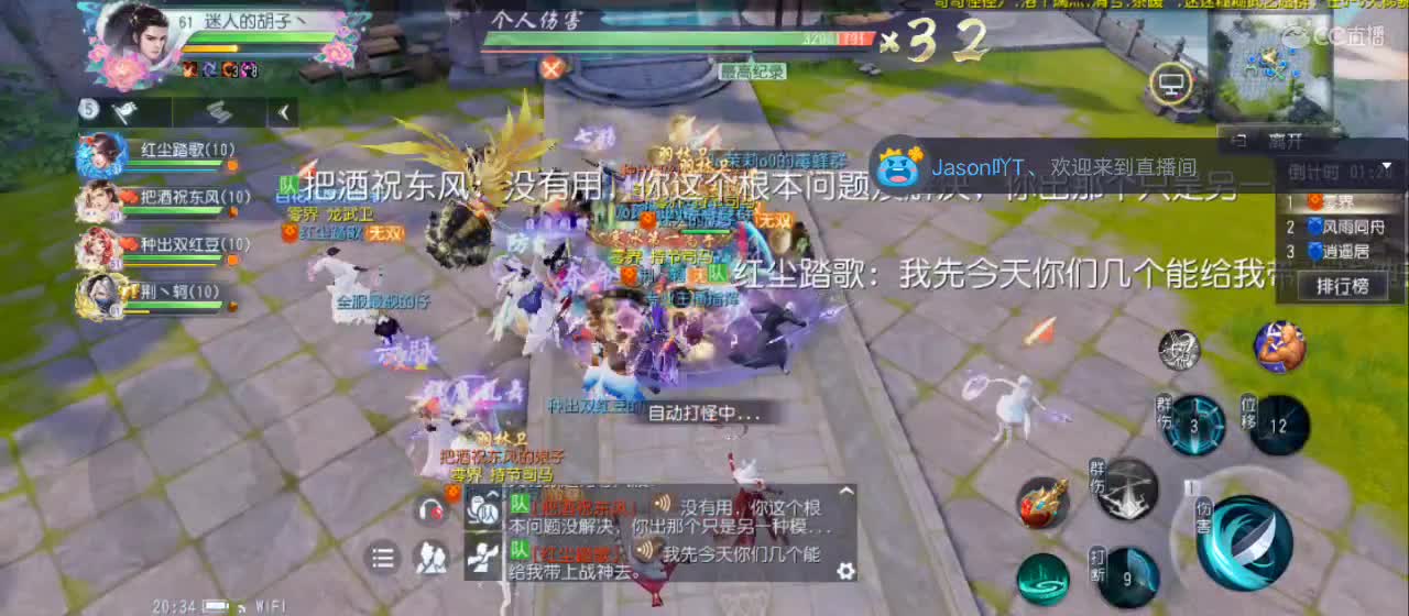 欢迎来到直播间【祝大家快乐】 第2段