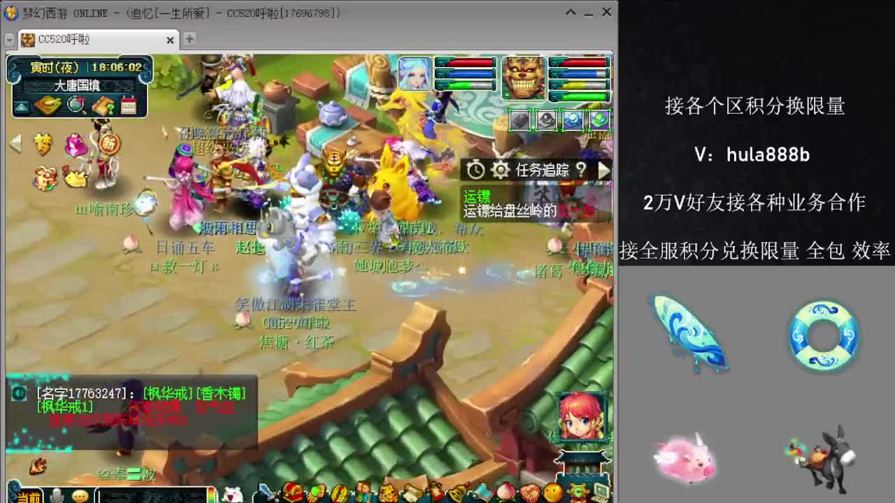 接各区积分换限量 效率 优惠 第8段