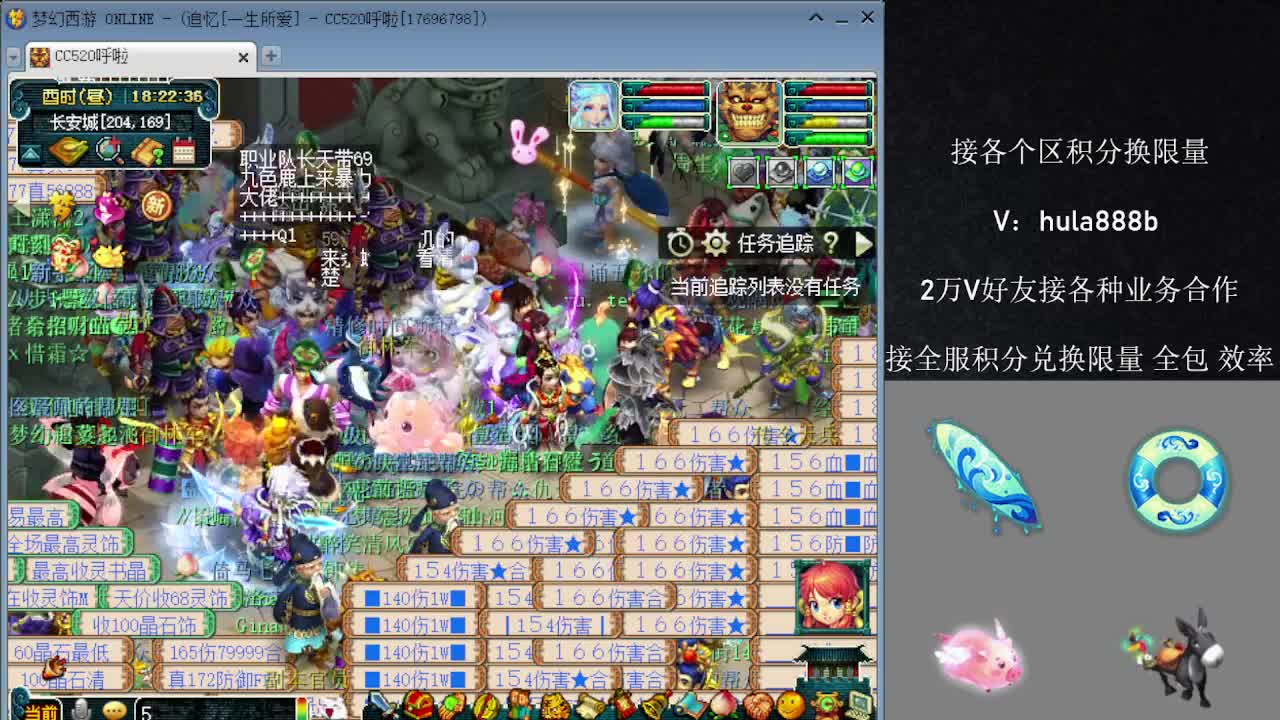 接各区积分换限量 效率 优惠 第9段