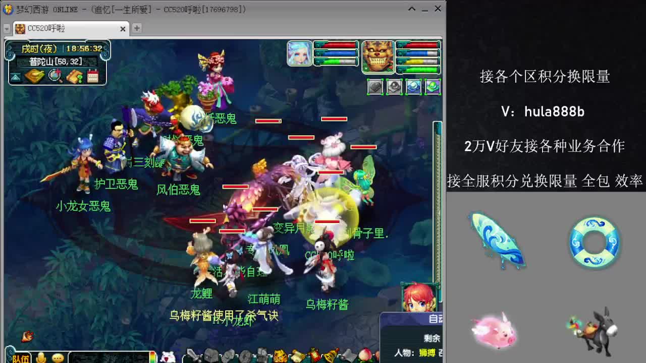接各区积分换限量 效率 优惠 第10段