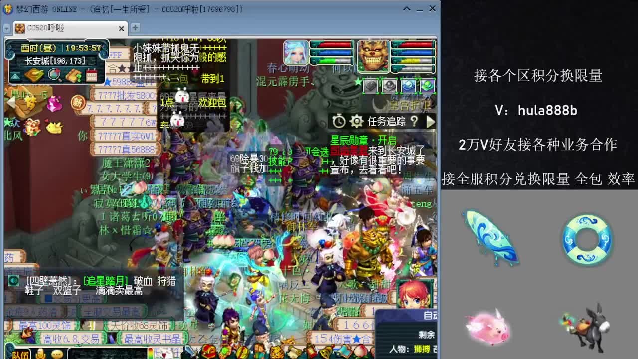 接各区积分换限量 效率 优惠 第12段