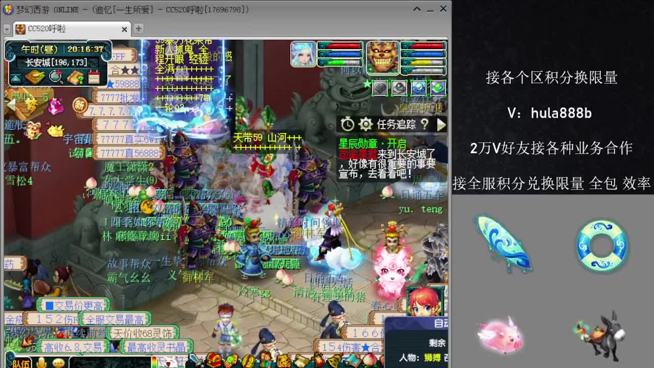 接各区积分换限量 效率 优惠 第13段