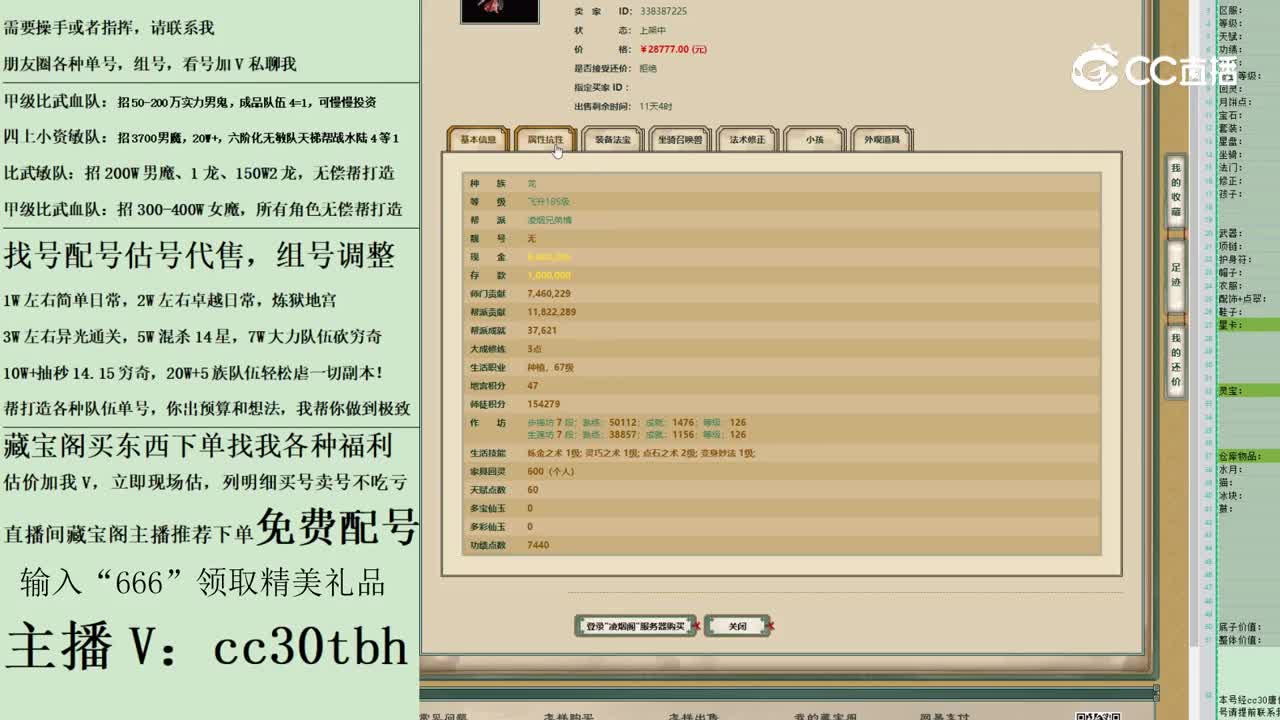 2023-05-17 21-02-32女龙123123