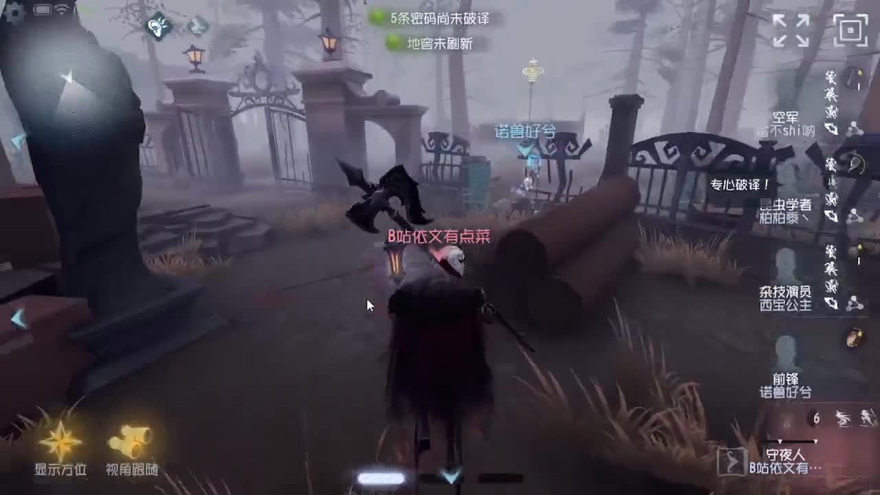 好困啊，不想上分 第3段