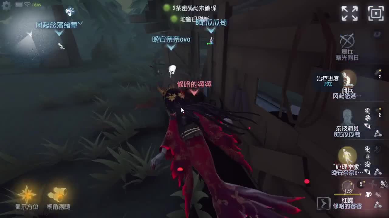 好困啊，不想上分 第4段