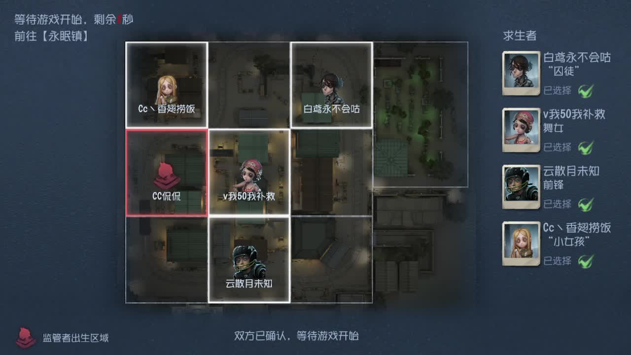 好困啊，不想上分 第5段