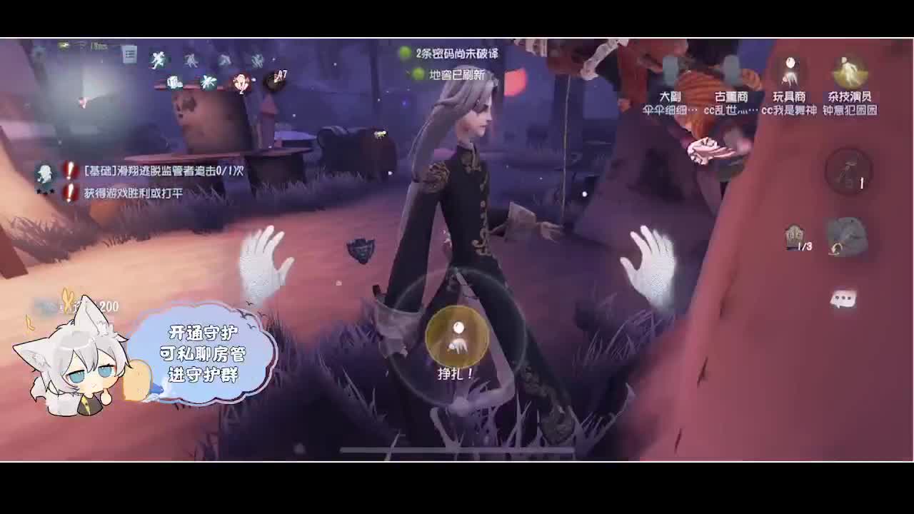 输赢是常态 第4段