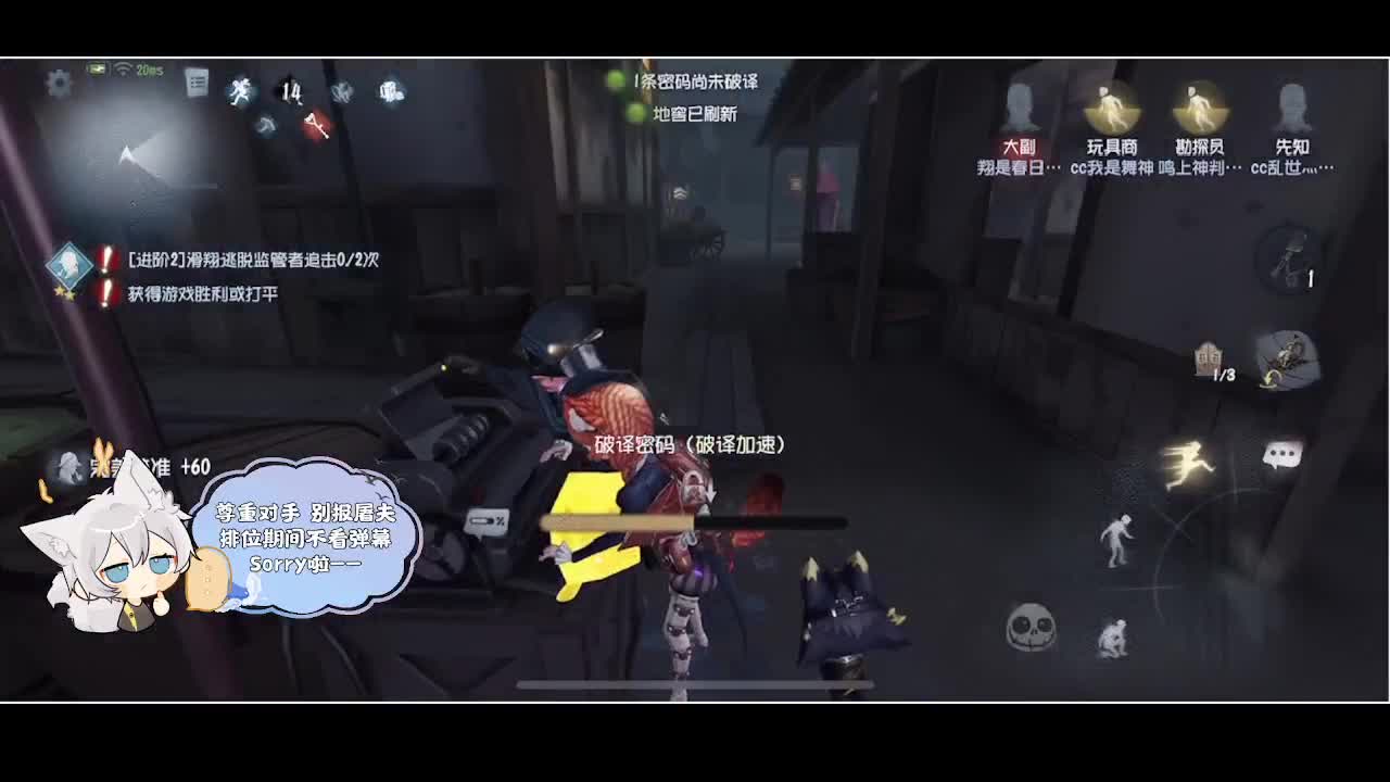 输赢是常态 第5段