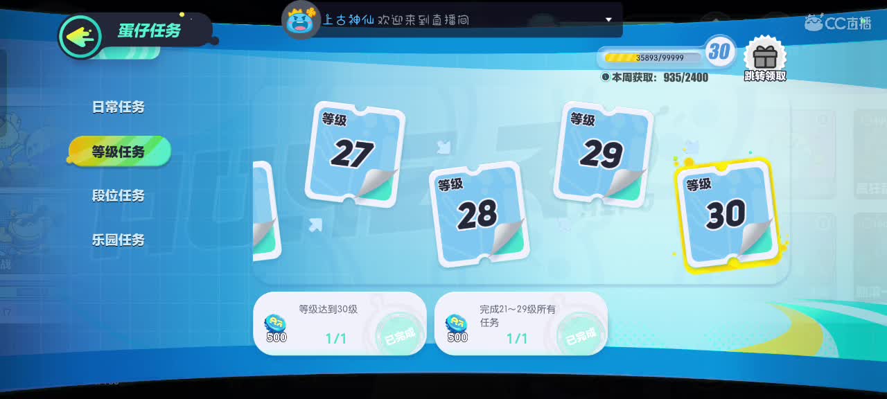 哎吖吖～ 第1段