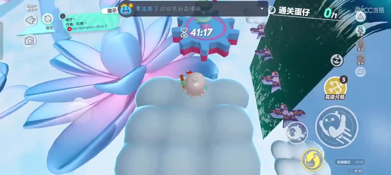 哎吖吖～ 第4段