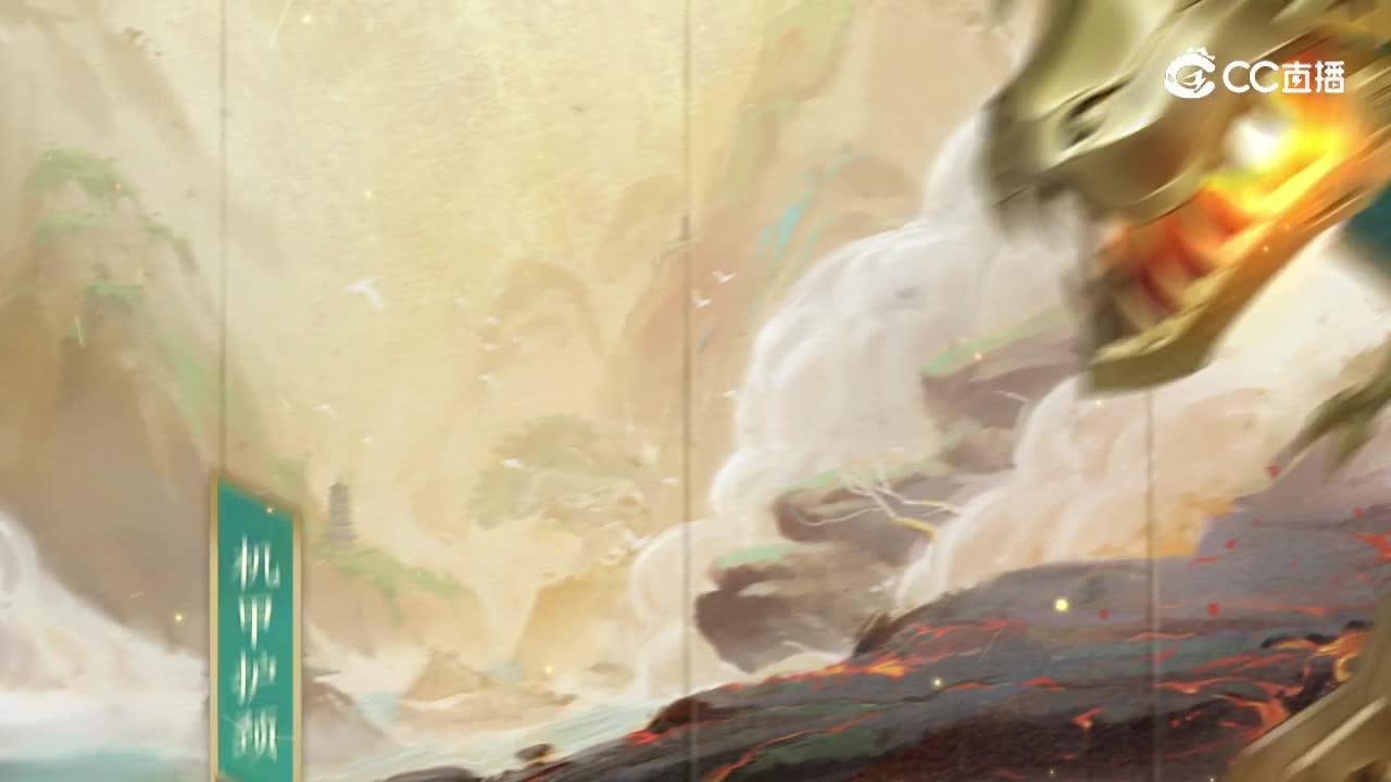 战骑幻肤介绍视频 V5