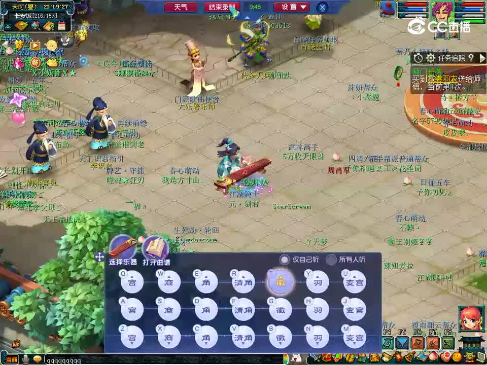 卧龙吟上