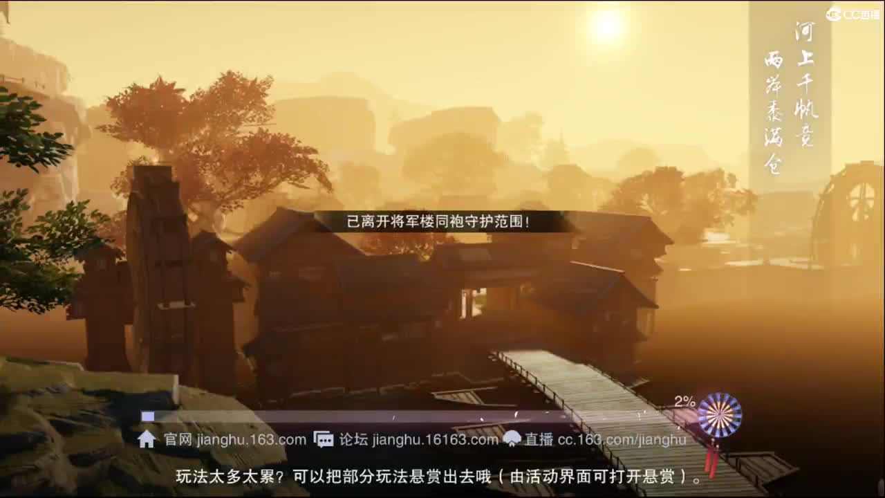 接托管各种 第1段