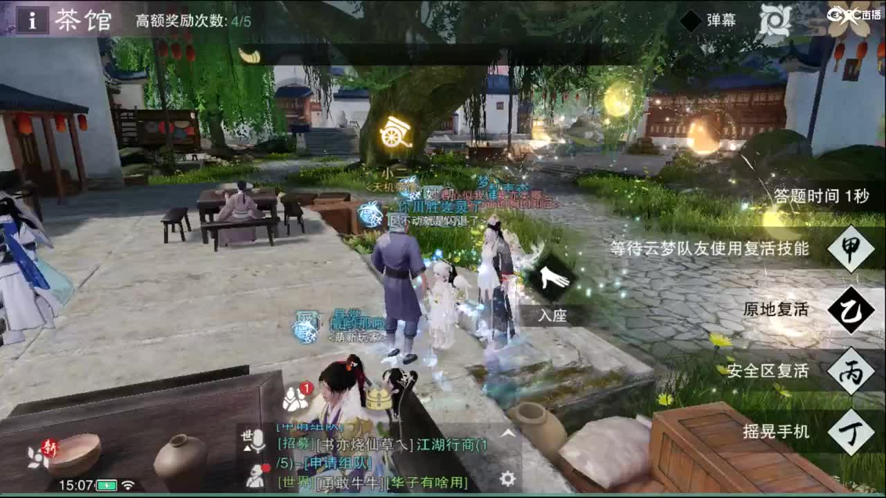 接托管各种 第2段