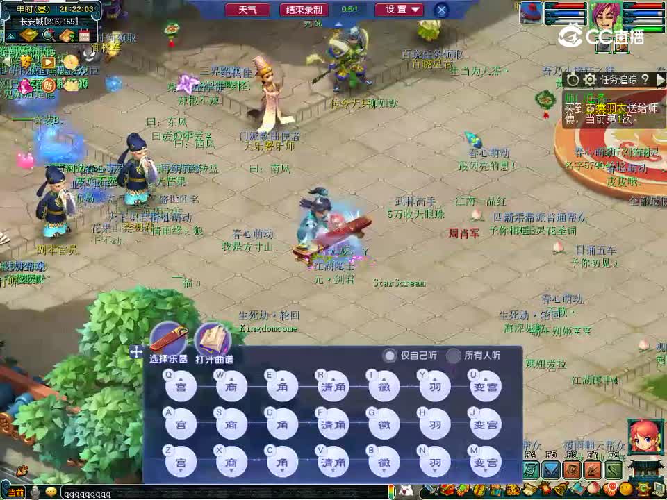 卧龙吟下