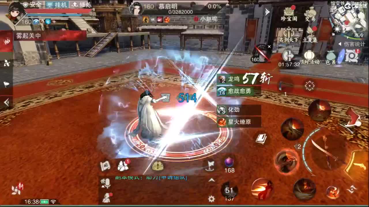 接托管各种 第5段