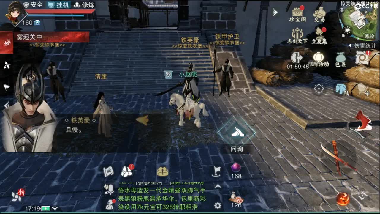 接托管各种 第6段