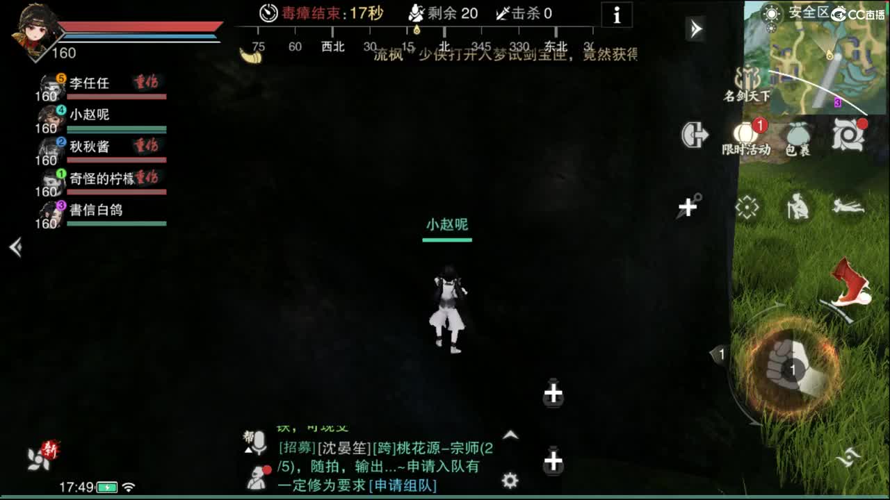 接托管各种 第7段