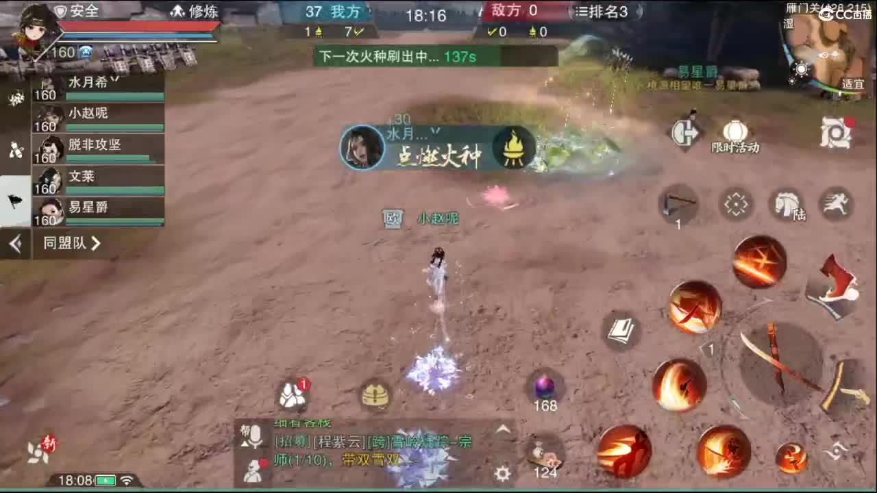 接托管各种 第8段