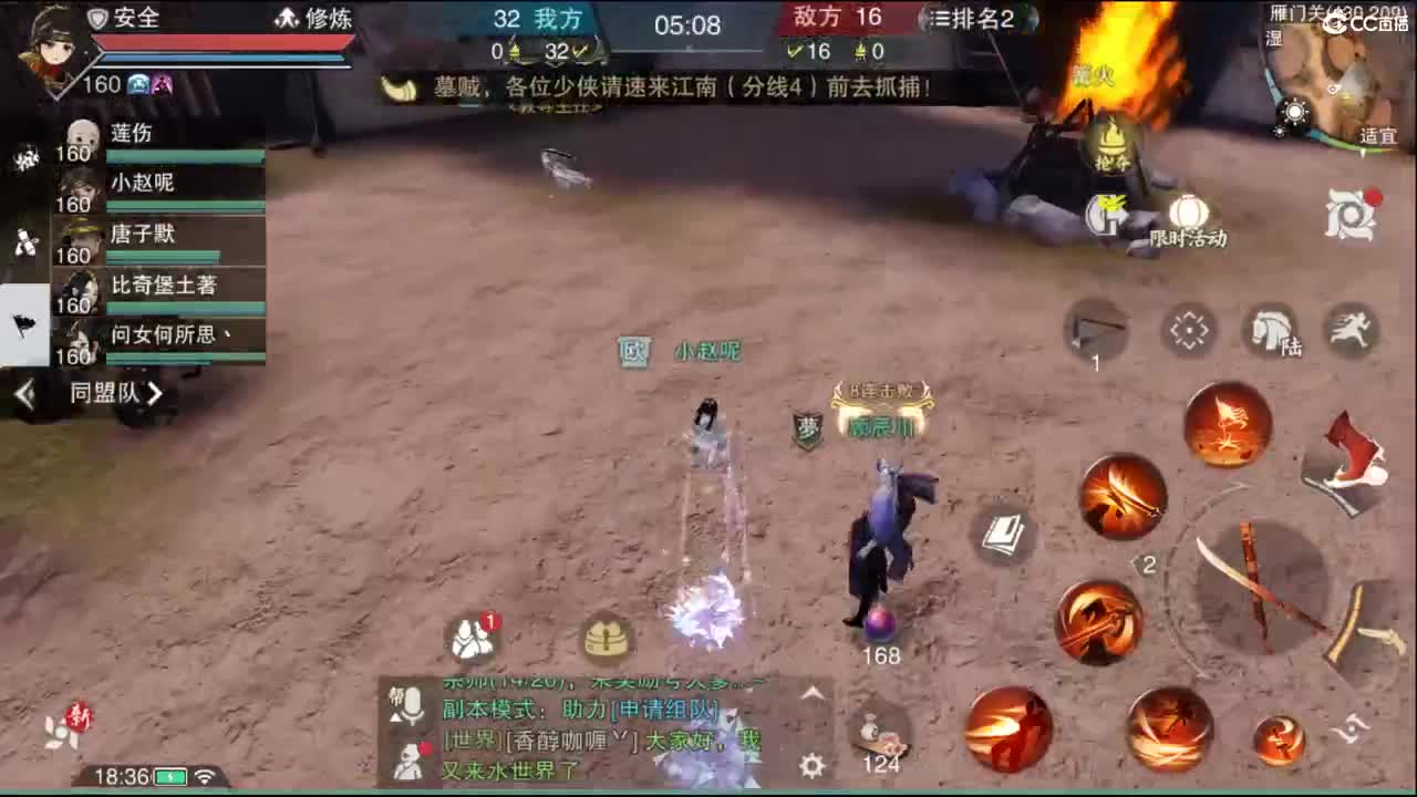 接托管各种 第9段