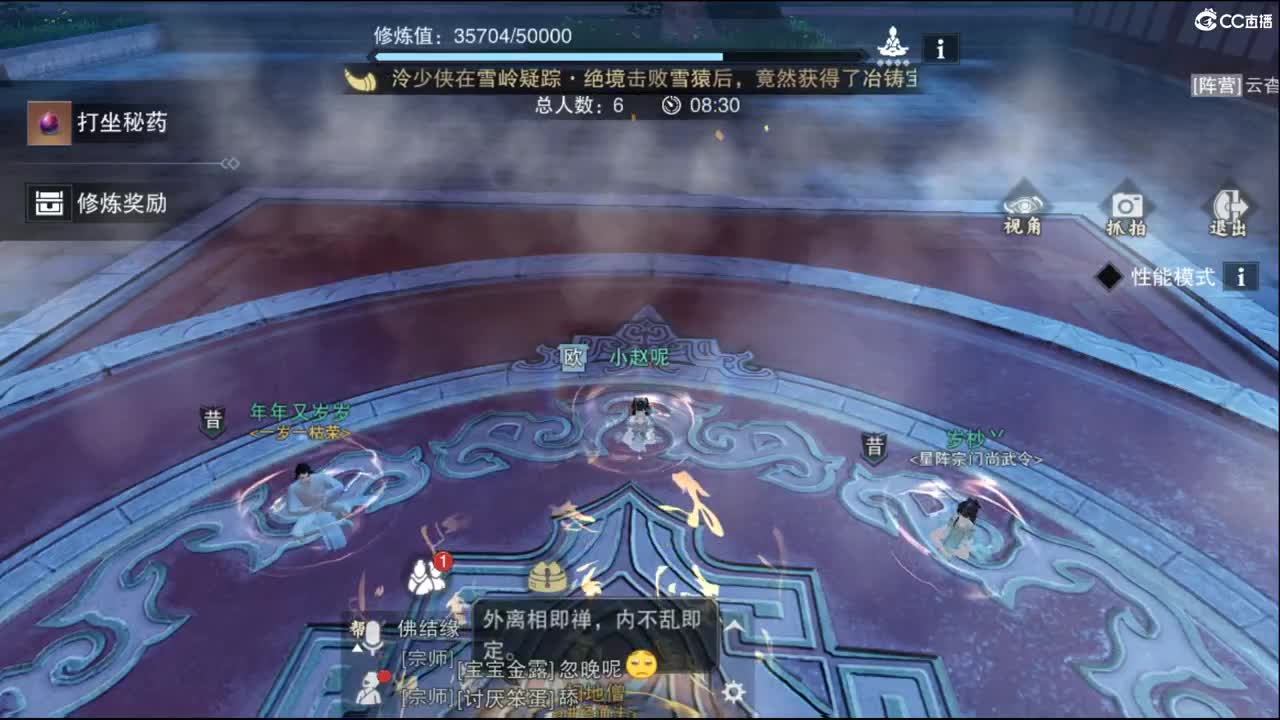 接托管各种 第10段