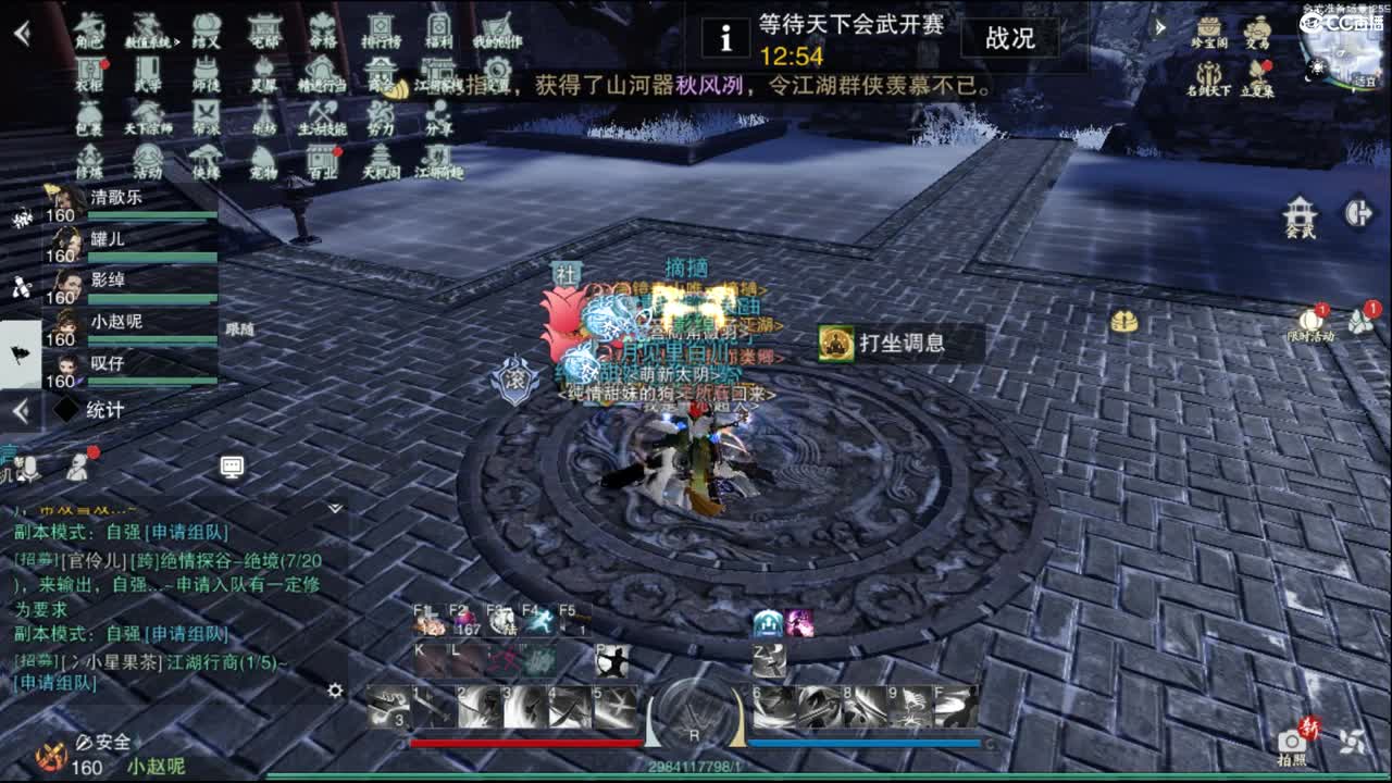 接托管各种 第11段