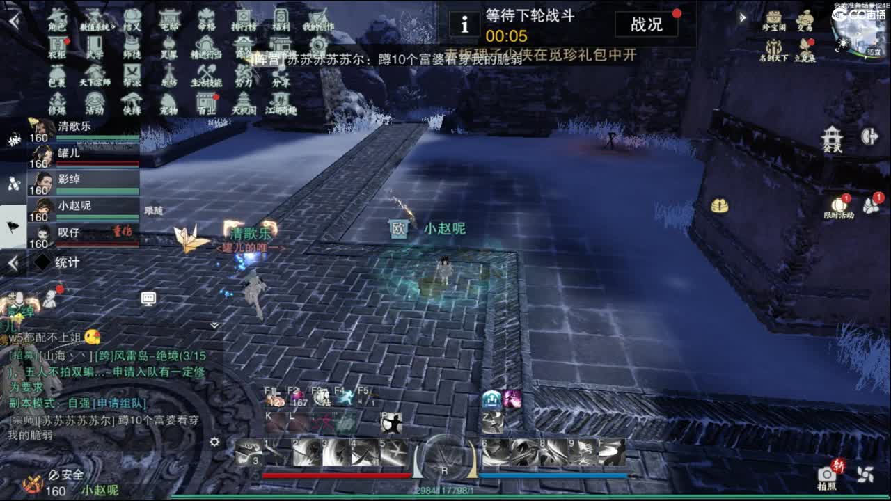 接托管各种 第12段