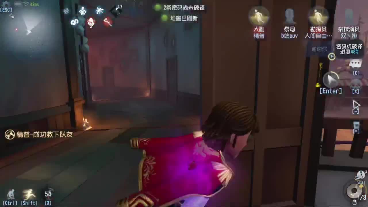 排位快乐冲分 第2段