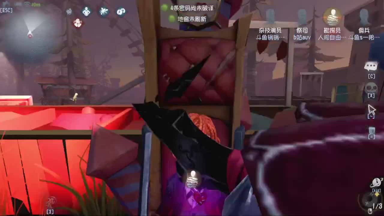 排位快乐冲分 第3段