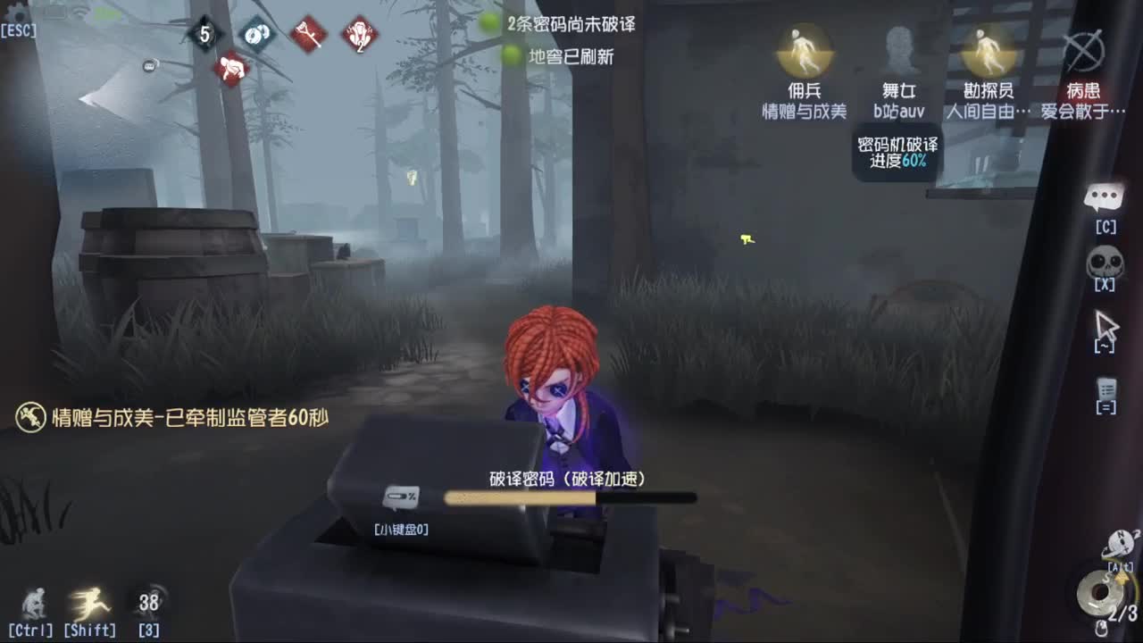 排位快乐冲分 第4段