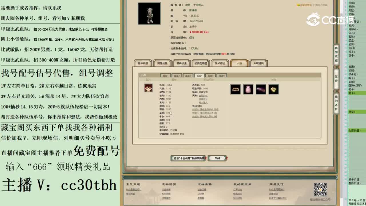 2023-05-17 21-53-39男鬼123123