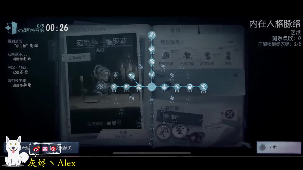 每天快乐多一丶 第5段