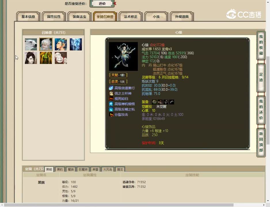 20230517沉浮165男魔