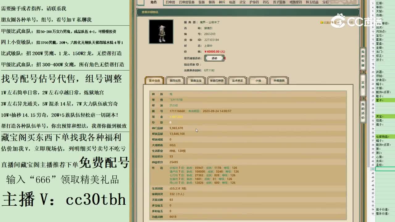 2023-05-17 22-00-38男鬼123123