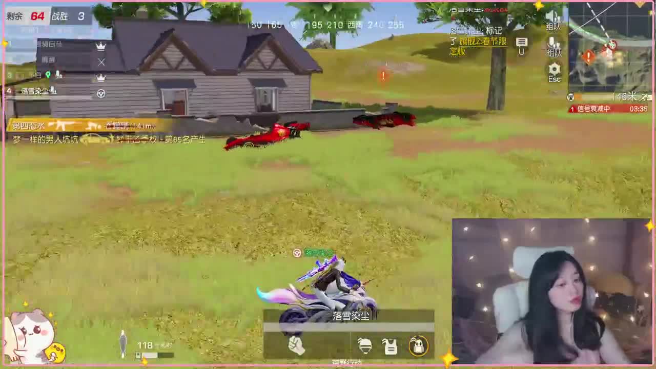 有~ 一个字难受 第2段