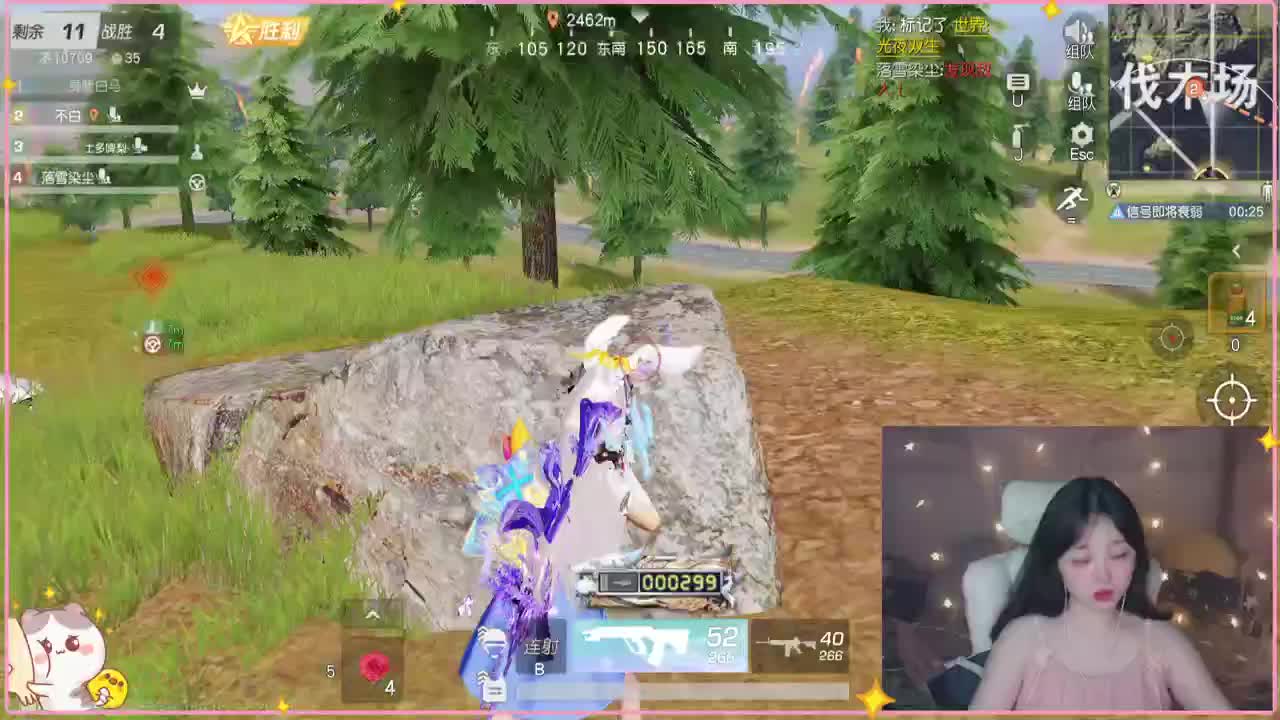 有~ 一个字难受 第4段