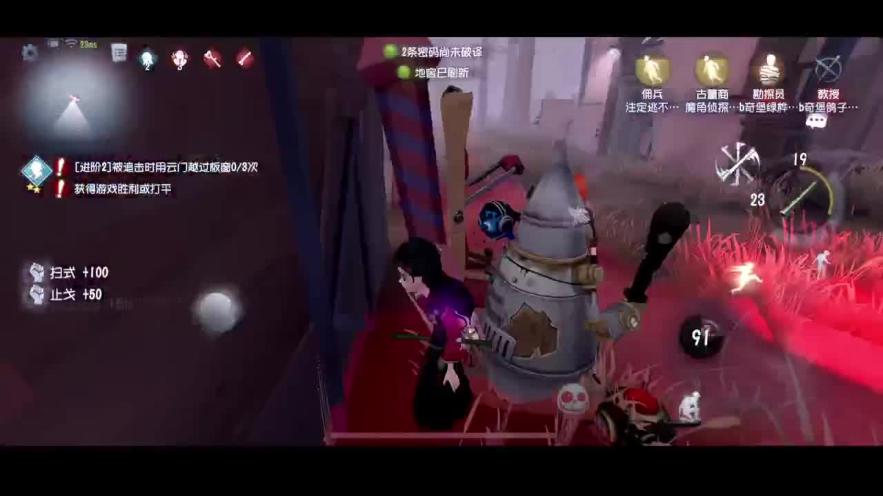 进来康康排位 第1段