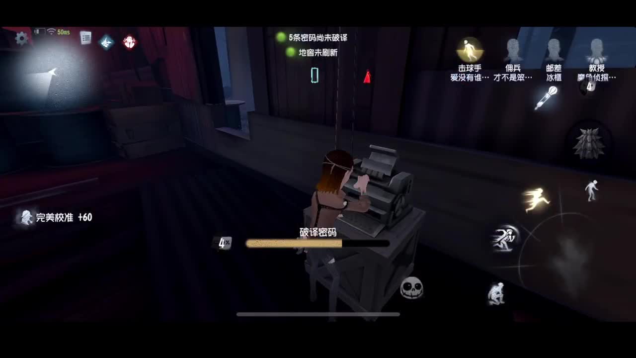 进来康康排位 第5段