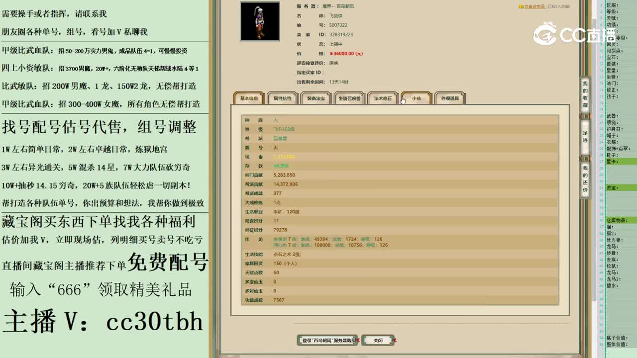 2023-05-17 22-08-37男人12312312312312312313123