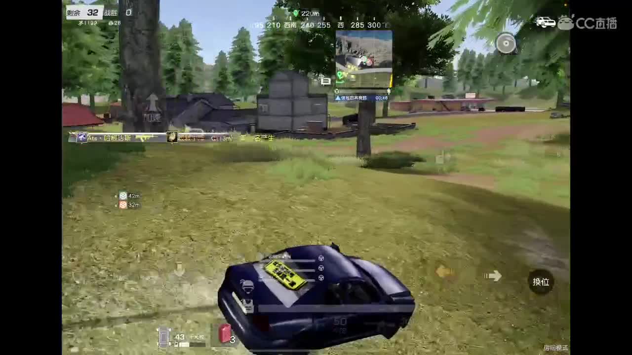 那又怎样 第2段