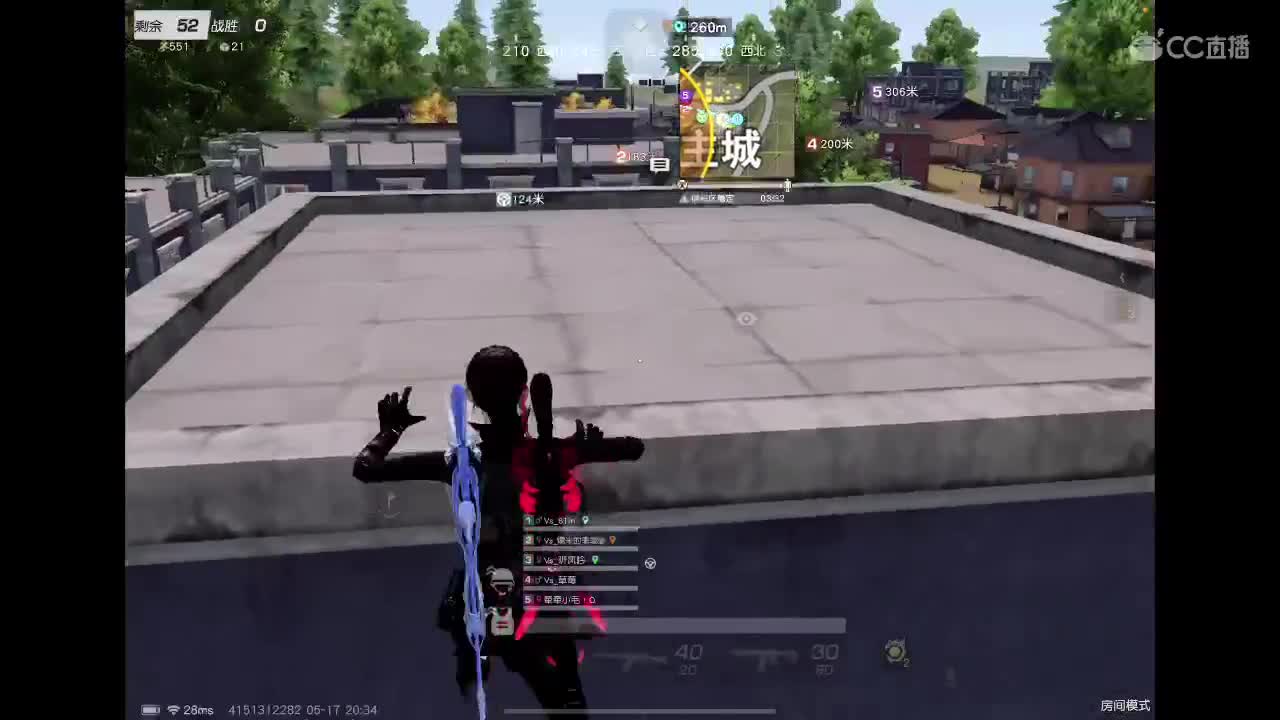 那又怎样 第3段